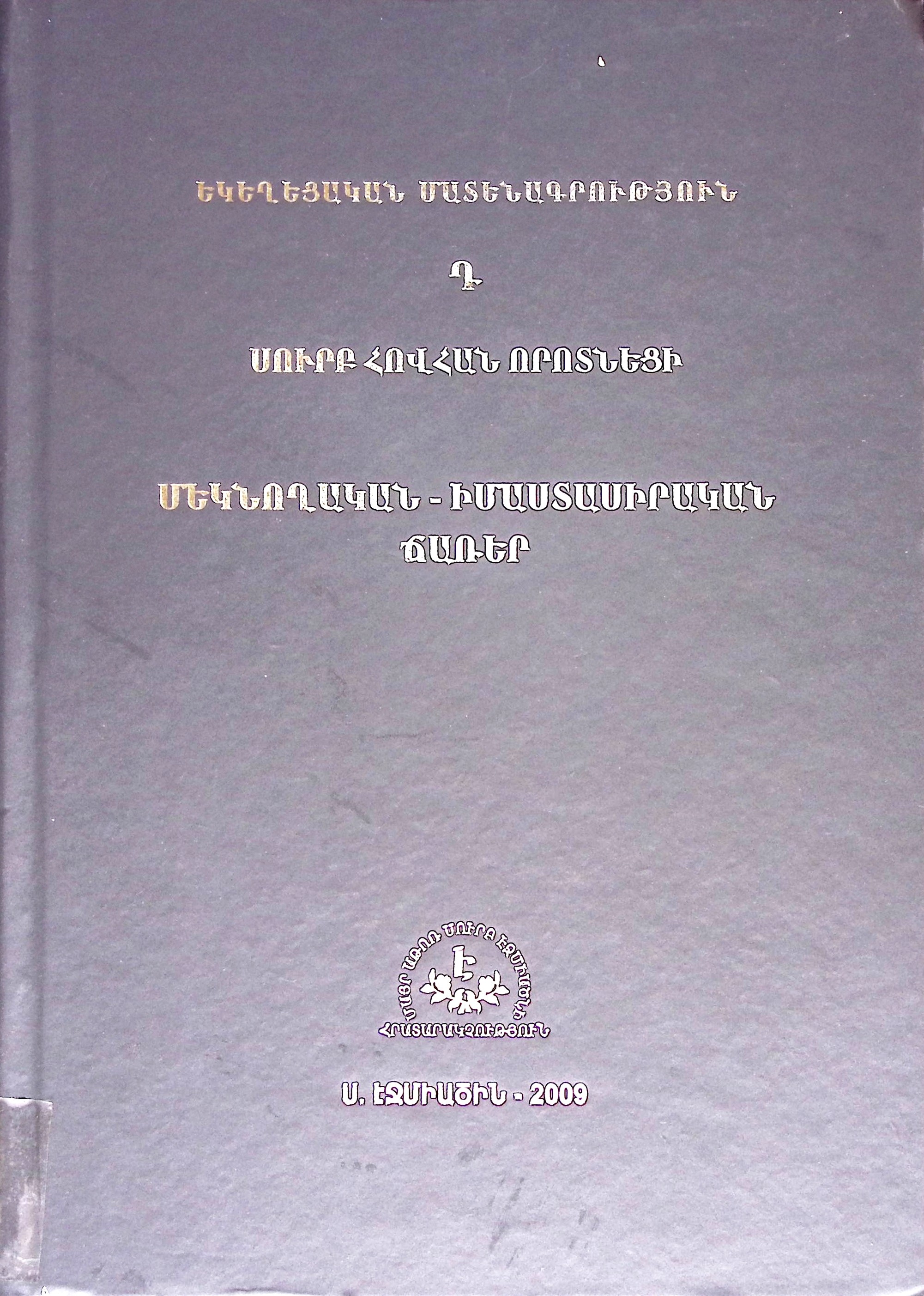 book-image